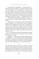 Больше чем желание. Разговоры с психологом о сокровенном — фото, картинка — 25