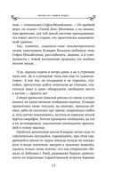 Жизнь на общем языке — фото, картинка — 35