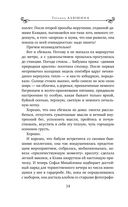 Жизнь на общем языке — фото, картинка — 36