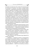 Жизнь на общем языке — фото, картинка — 38