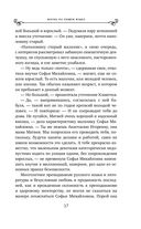 Жизнь на общем языке — фото, картинка — 39