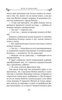 Жизнь на общем языке — фото, картинка — 47