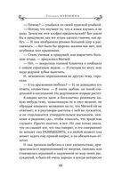 Жизнь на общем языке — фото, картинка — 50