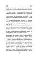 Жизнь на общем языке — фото, картинка — 52