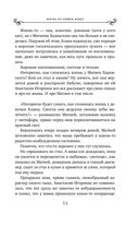 Жизнь на общем языке — фото, картинка — 55