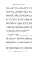 Птица скорби — фото, картинка — 12