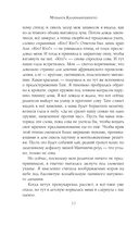 Птица скорби — фото, картинка — 8