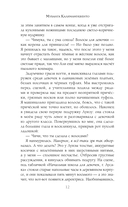 Птица скорби — фото, картинка — 10