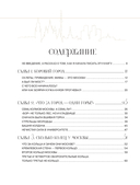 Москва. Секреты столицы, о которых вы не знали — фото, картинка — 2