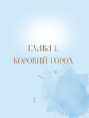 Москва. Секреты столицы, о которых вы не знали — фото, картинка — 9