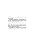 Аутоиммунные заболевания. 5 шагов для улучшения самочувствия и выхода в ремиссию — фото, картинка — 4
