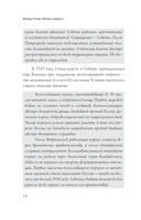 Фёдор Углов. Хирург, победивший время — фото, картинка — 13