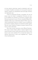 Фёдор Углов. Хирург, победивший время — фото, картинка — 6