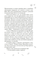 Однажды мы любили друг друга — фото, картинка — 11