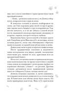 Однажды мы любили друг друга — фото, картинка — 13