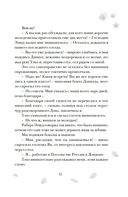 Однажды мы любили друг друга — фото, картинка — 15