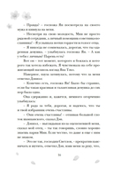 Однажды мы любили друг друга — фото, картинка — 16