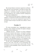 Однажды мы любили друг друга — фото, картинка — 19