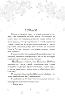 Однажды мы любили друг друга — фото, картинка — 5