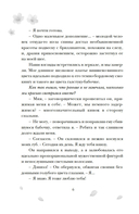 Однажды мы любили друг друга — фото, картинка — 6