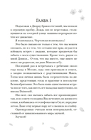 Однажды мы любили друг друга — фото, картинка — 7