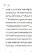 Однажды мы любили друг друга — фото, картинка — 8