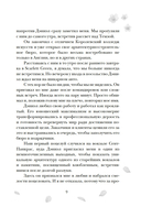 Однажды мы любили друг друга — фото, картинка — 9