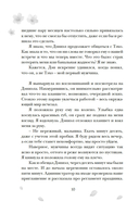 Однажды мы любили друг друга — фото, картинка — 10