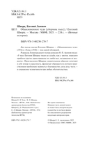 Обыкновенное чудо — фото, картинка — 5