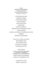 Музыка — фото, картинка — 8