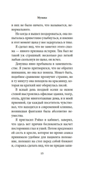 Музыка — фото, картинка — 20