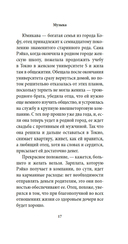 Музыка — фото, картинка — 22