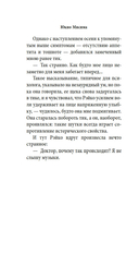 Музыка — фото, картинка — 23