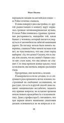 Музыка — фото, картинка — 25