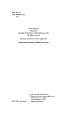 Музыка — фото, картинка — 10