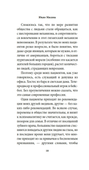 Музыка — фото, картинка — 15