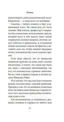 Музыка — фото, картинка — 16