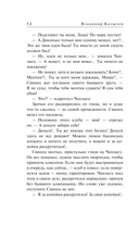 Родное логово — фото, картинка — 11