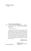 Родное логово — фото, картинка — 3