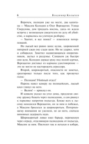 Родное логово — фото, картинка — 5