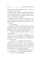 Родное логово — фото, картинка — 9