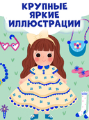 Мир первых слов. Первые слова — фото, картинка — 3