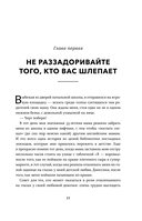 Счастливый и сексуальный миллионер — фото, картинка — 6