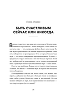 Счастливый и сексуальный миллионер — фото, картинка — 7