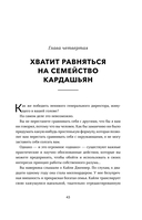 Счастливый и сексуальный миллионер — фото, картинка — 8