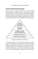 Счастливый и сексуальный миллионер — фото, картинка — 9