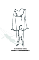 Счастливый и сексуальный миллионер — фото, картинка — 10