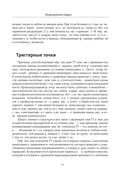 Диагнозы на стыке неврологии и оториноларингологии — фото, картинка — 11