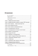 Диагнозы на стыке неврологии и оториноларингологии — фото, картинка — 3