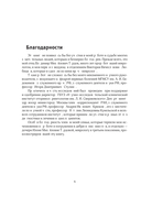 Диагнозы на стыке неврологии и оториноларингологии — фото, картинка — 4
